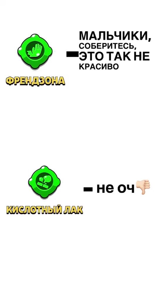 TikTok video thumbnail by peshechko
