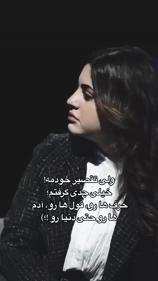 TikTok video thumbnail by baha__ra
