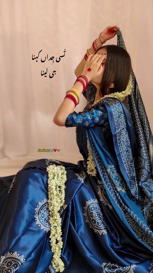 TikTok video thumbnail by ayibalakhatoon