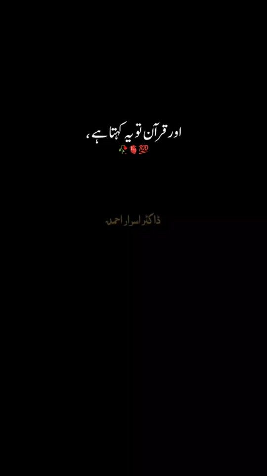 TikTok video thumbnail by islamic_video451230