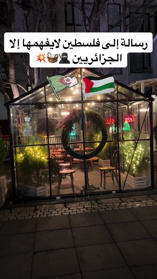 TikTok video thumbnail by salahboughaba88