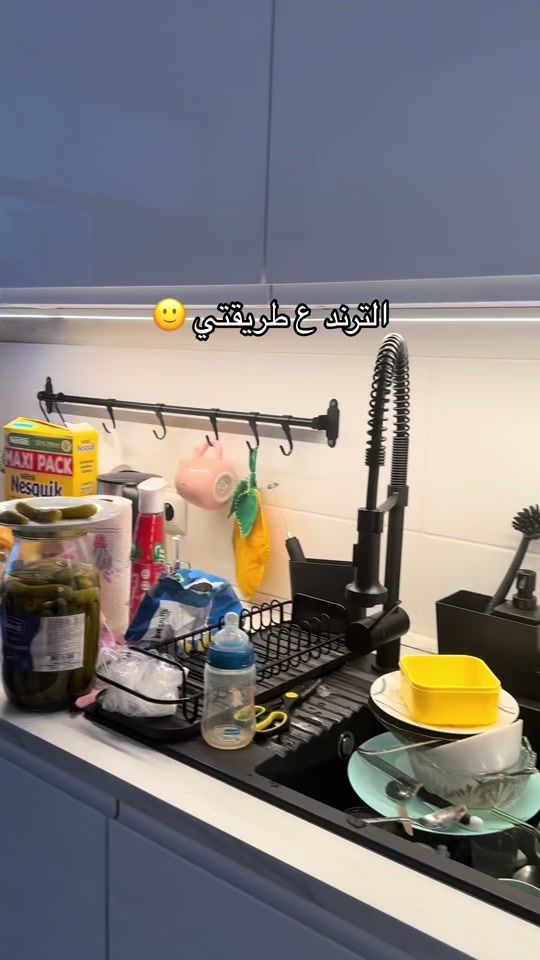 TikTok video thumbnail by um_zeid10