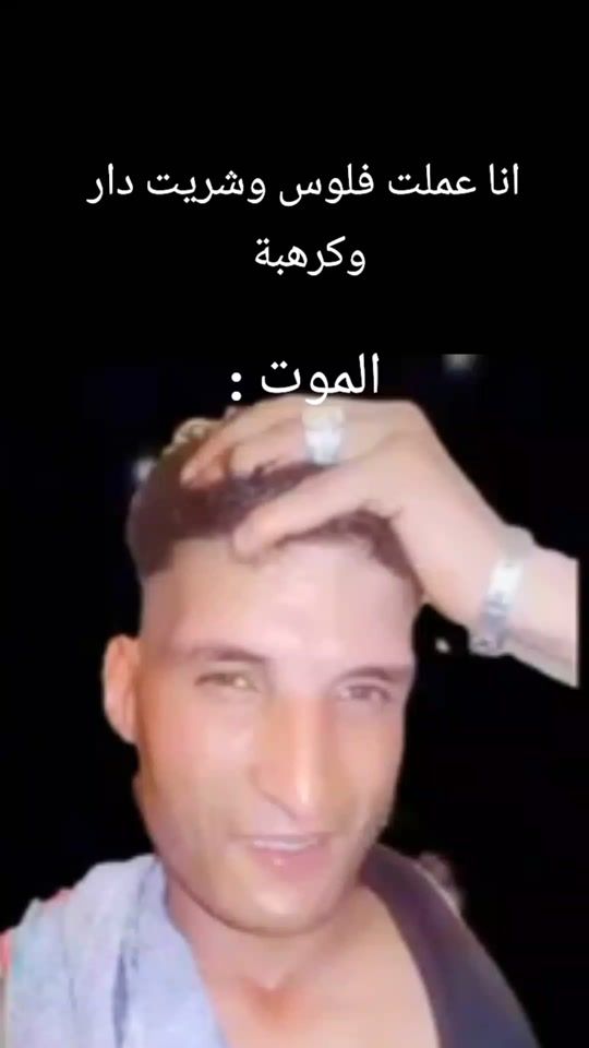 TikTok video thumbnail by bnnasse1