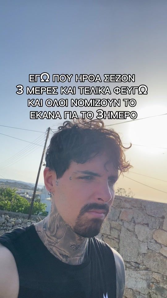 TikTok video thumbnail by alexandros_tellios