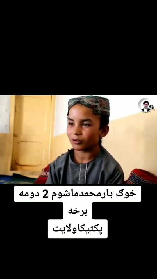 TikTok video thumbnail by wali.mohammad886
