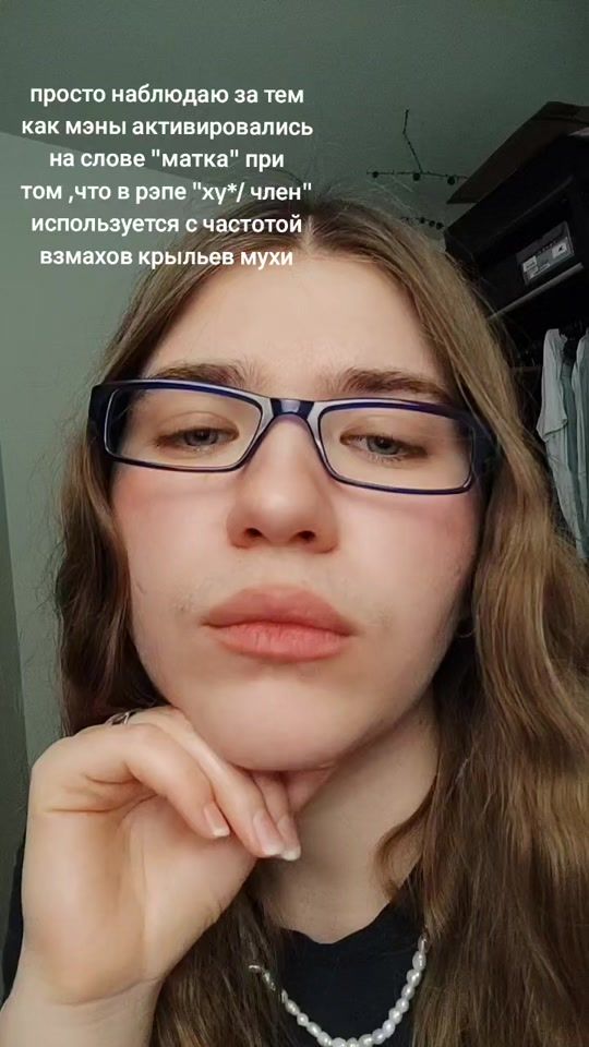 TikTok video thumbnail by masha.riot