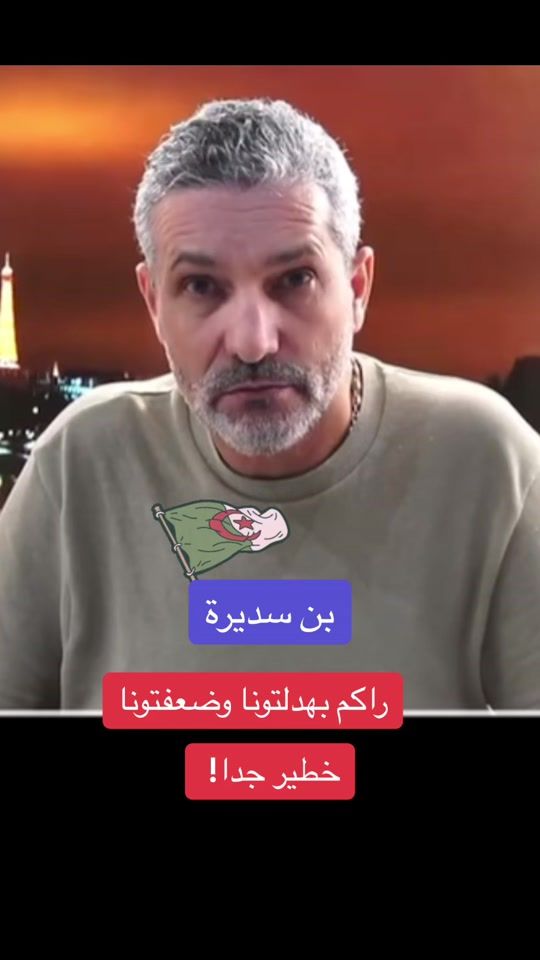 TikTok video thumbnail by bensdirasaidlive