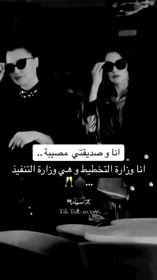 TikTok video thumbnail by so.xxy