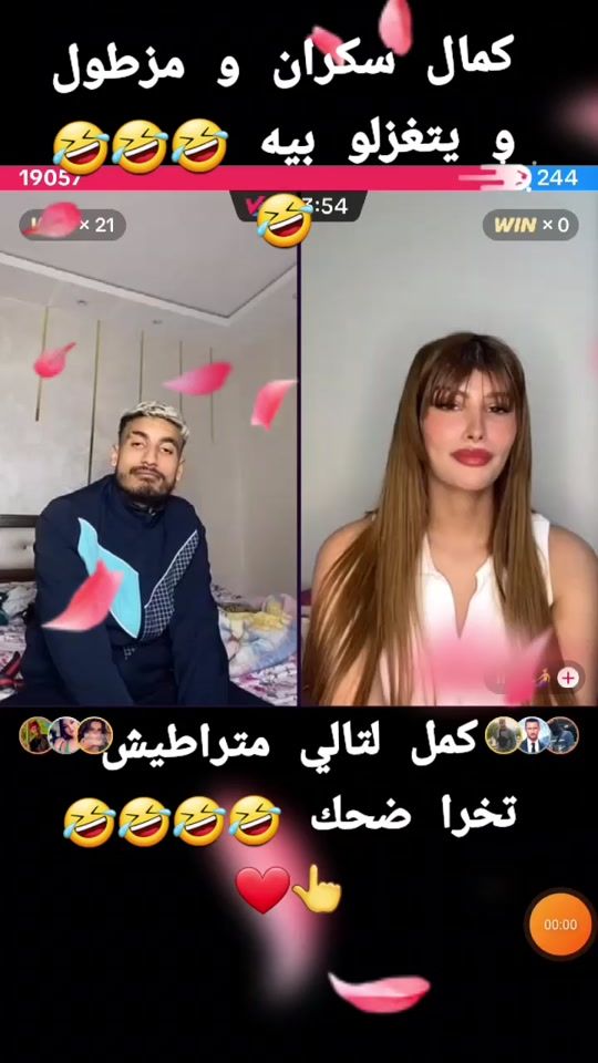 TikTok video thumbnail by fans_kamel_dhm_31