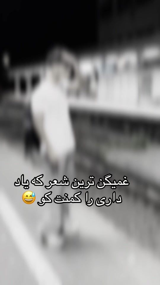 TikTok video thumbnail by omid_jan__1