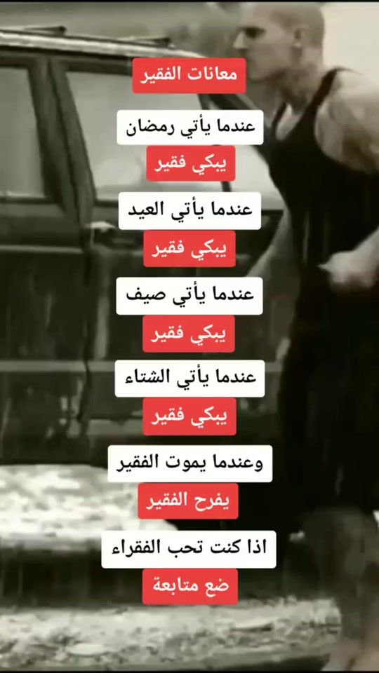 TikTok video thumbnail by tiktok_eren69