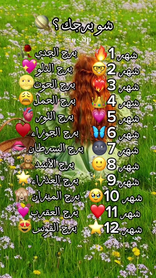 TikTok video thumbnail by os.8p