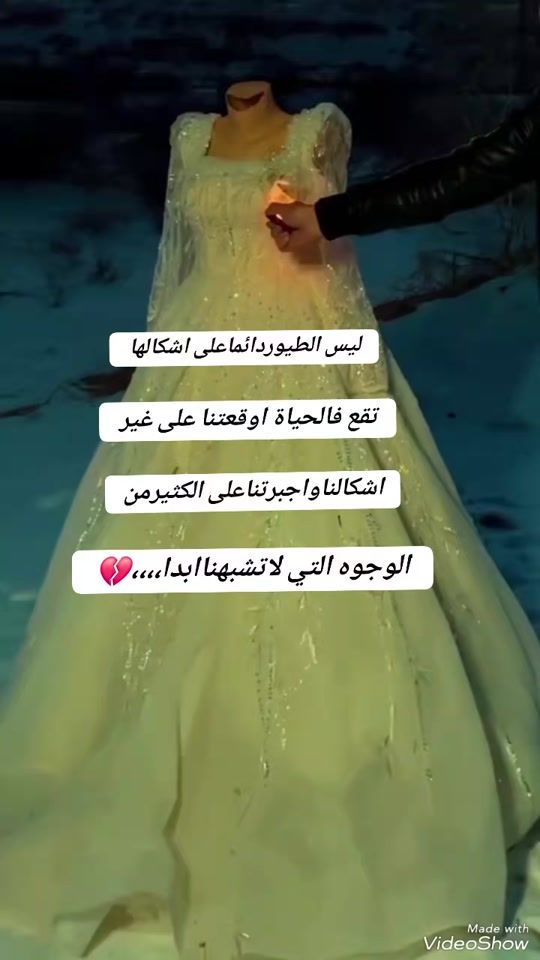 TikTok video thumbnail by akeed23.3