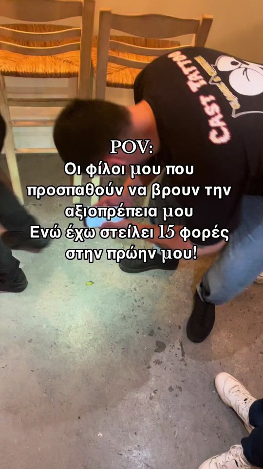 TikTok video thumbnail by doulamisdimitris