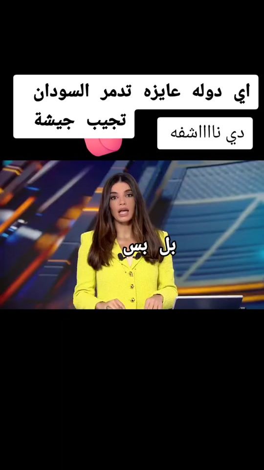 TikTok video thumbnail by mortada49