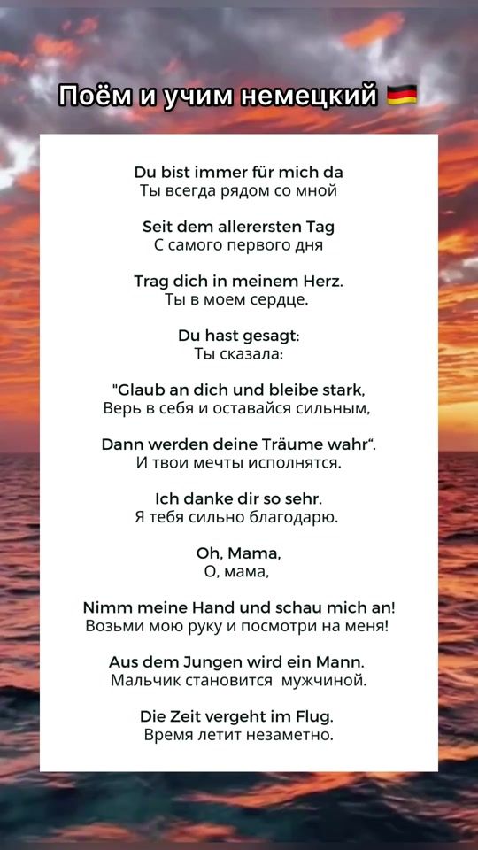 TikTok video thumbnail by dein.deutschtrainer
