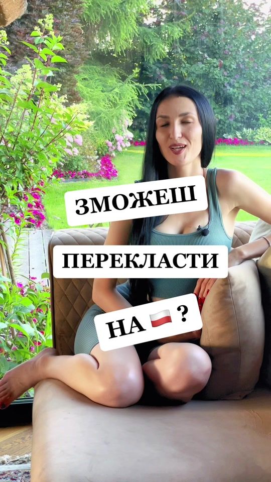 TikTok video thumbnail by alinamatyjas
