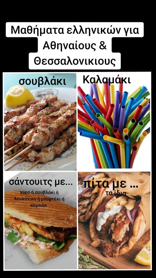 TikTok video thumbnail by marios12sk