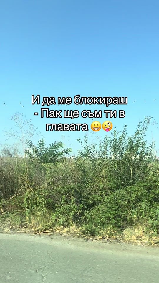 TikTok video thumbnail by znaesh_li_koi_si