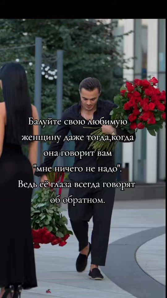 TikTok video thumbnail by dusha_moyaaaaa