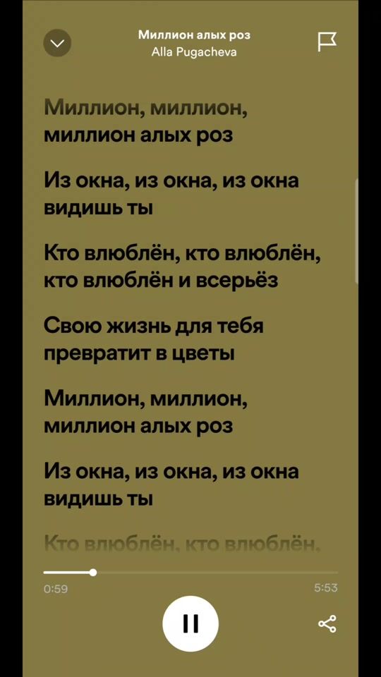 TikTok video thumbnail by t0them00nandbackx