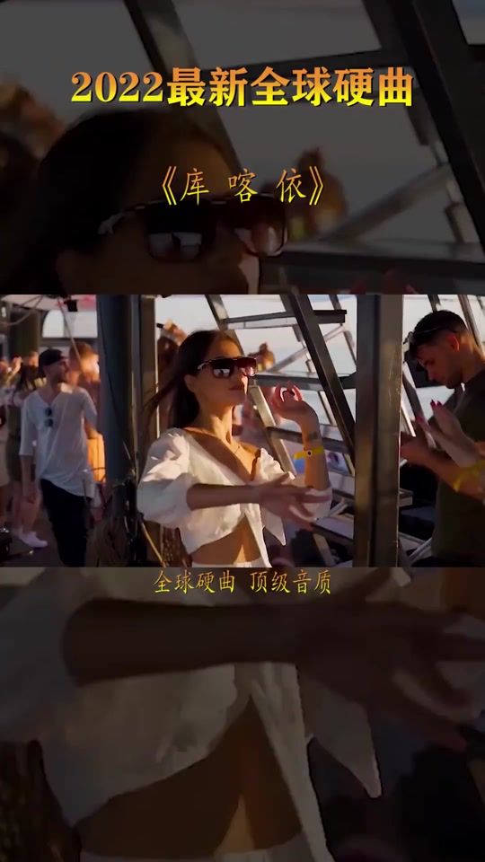 TikTok video thumbnail by djdjremixremix