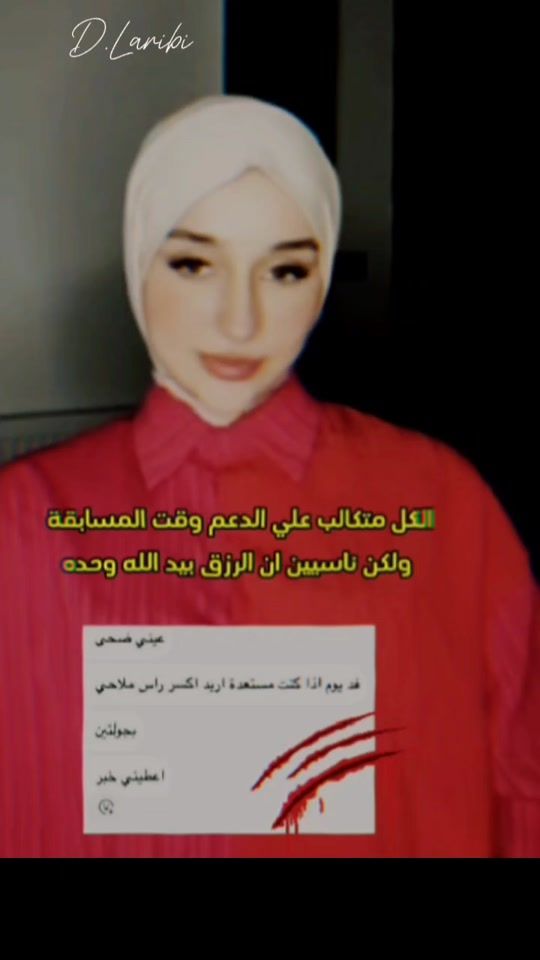 TikTok video thumbnail by _________________1919qm