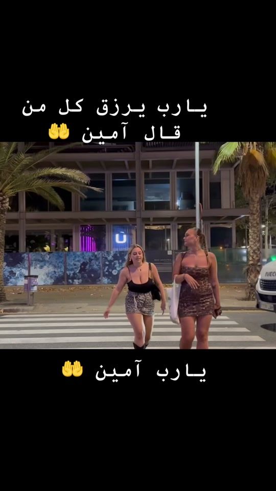 TikTok video thumbnail by amine_dr09
