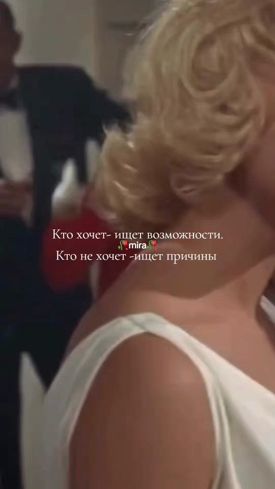 TikTok video thumbnail by krasotka0210