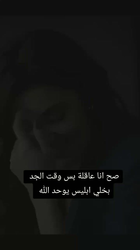 TikTok video thumbnail by uaq_tt