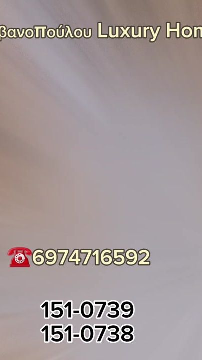 TikTok video thumbnail by sofiagiovanopoulou