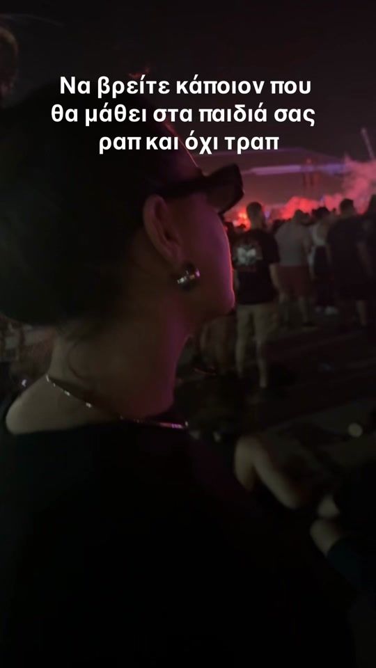 TikTok video thumbnail by daniella_voutsina