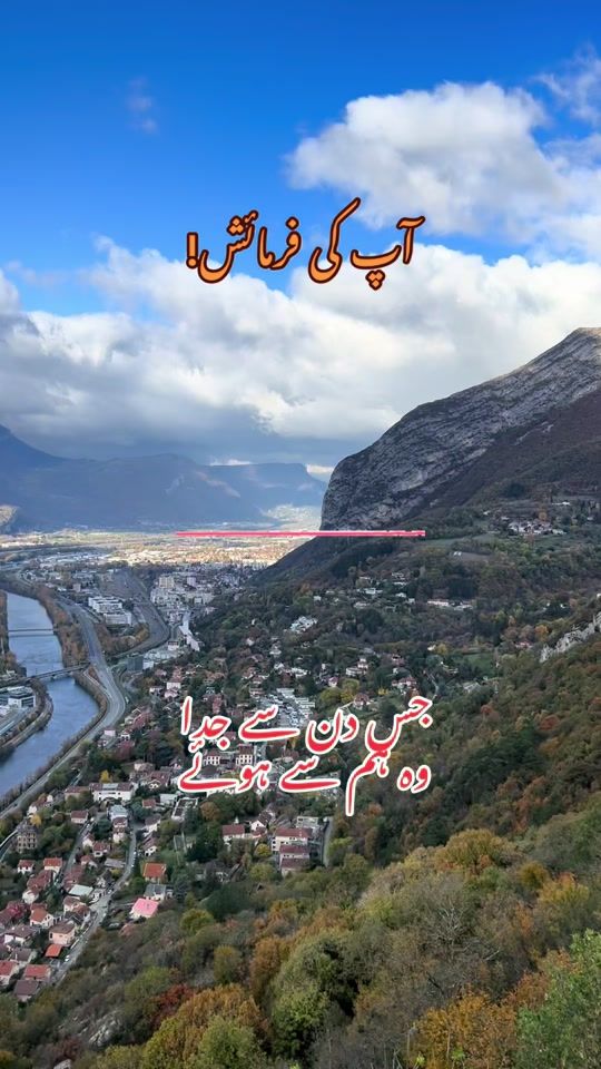 TikTok video thumbnail by njaved_greece