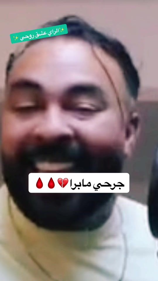 TikTok video thumbnail by queen.rai02