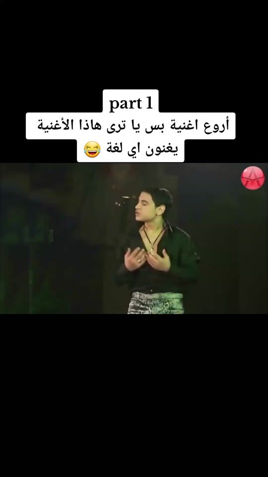 TikTok video thumbnail by hassokamel