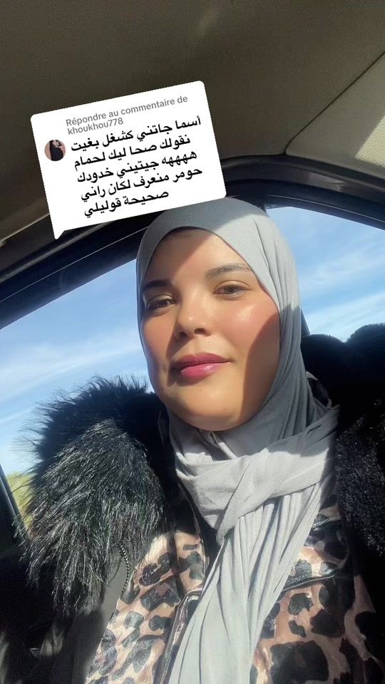 TikTok video thumbnail by asouma.darine05