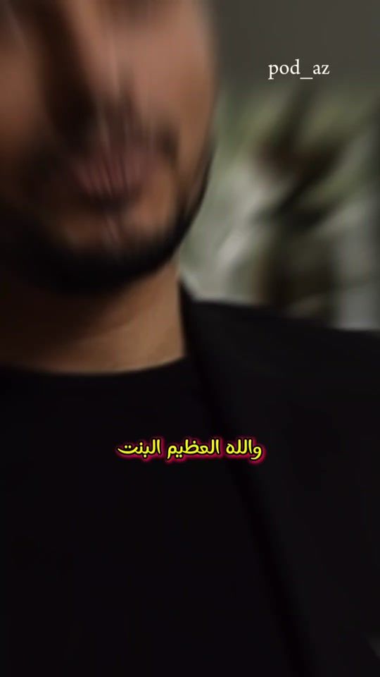 TikTok video thumbnail by lood_dz