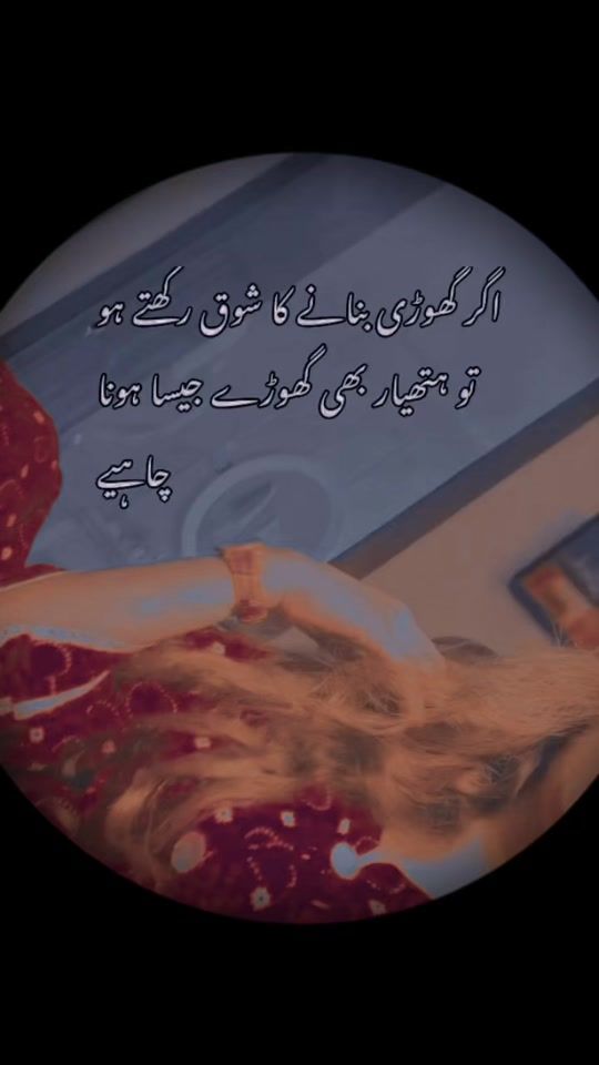 TikTok video thumbnail by raiz_khan746