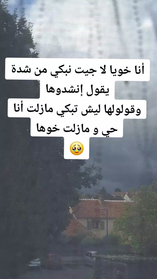 TikTok video thumbnail by nawres1204