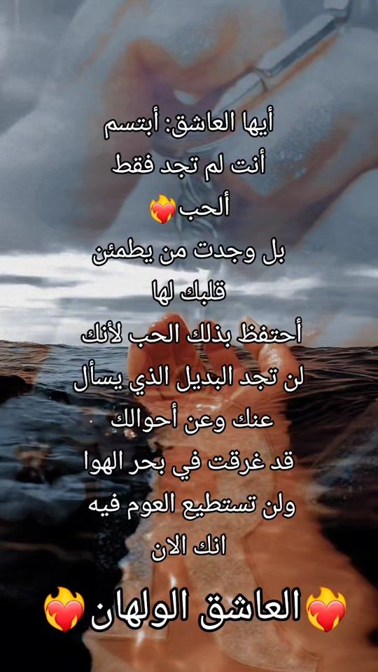 TikTok video thumbnail by roaadnan6