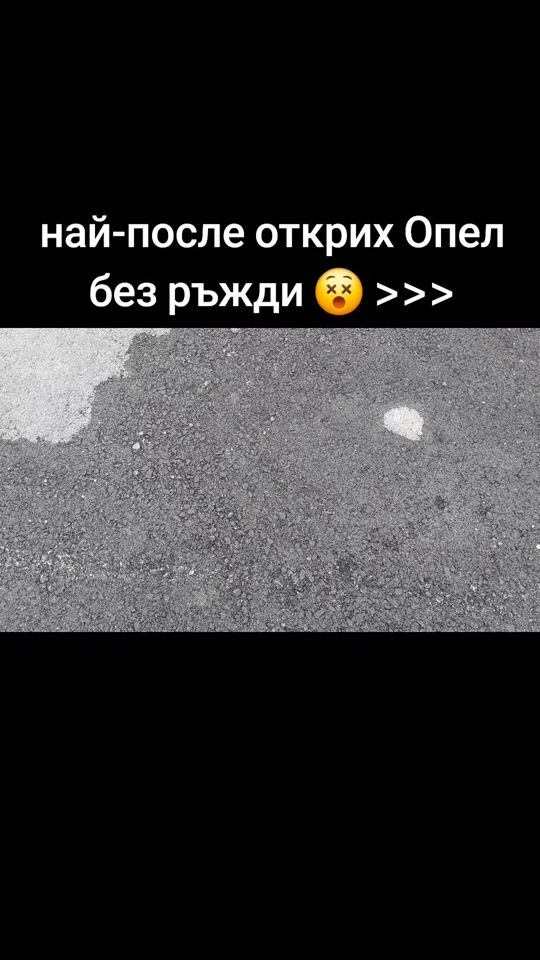 TikTok video thumbnail by ruseff97