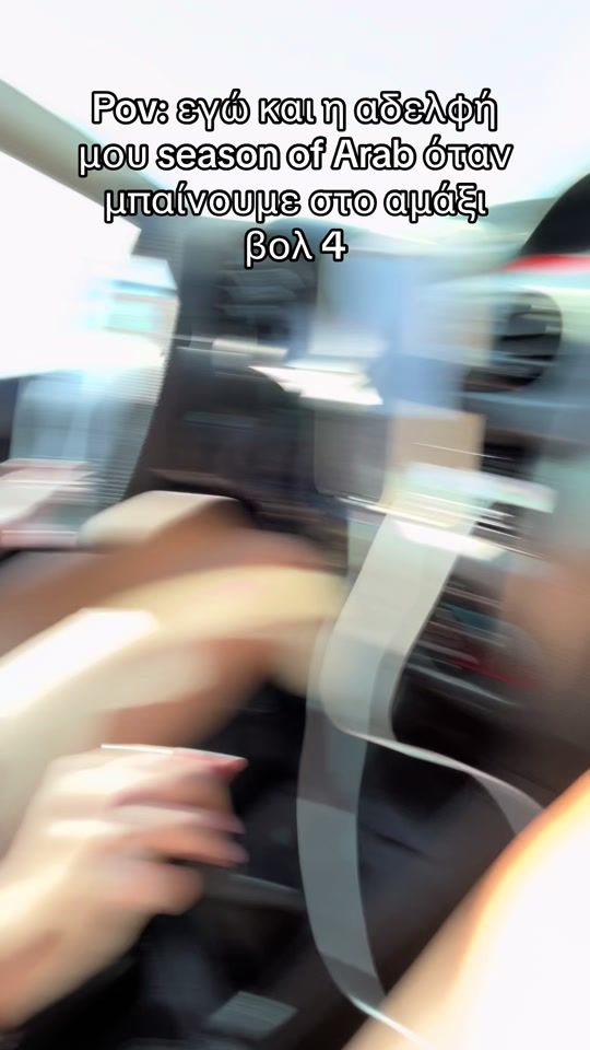 TikTok video thumbnail by lagkadinou