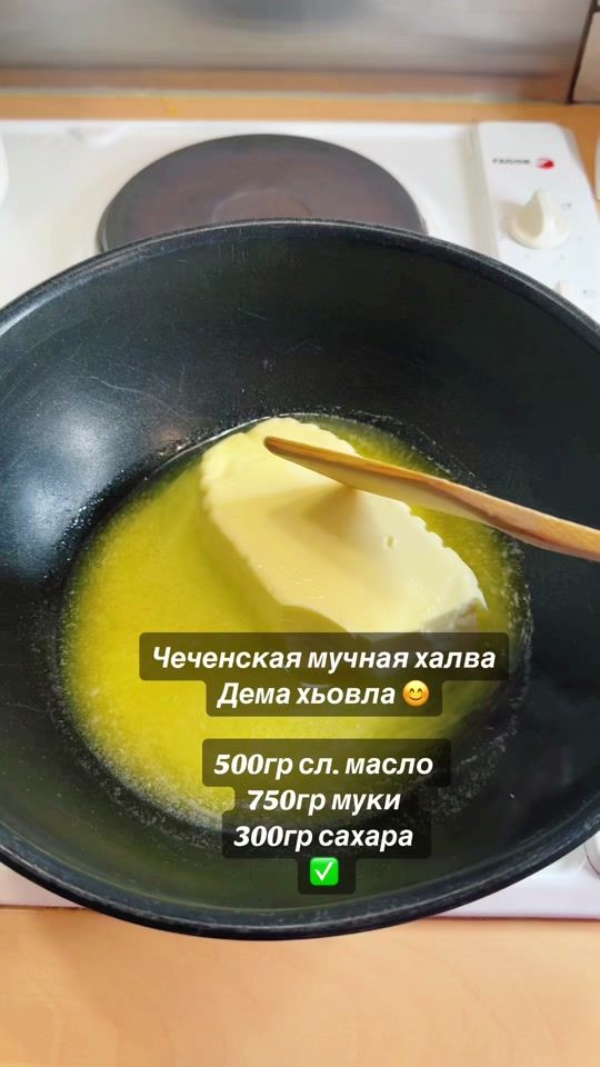 TikTok video thumbnail by chez_zamira_