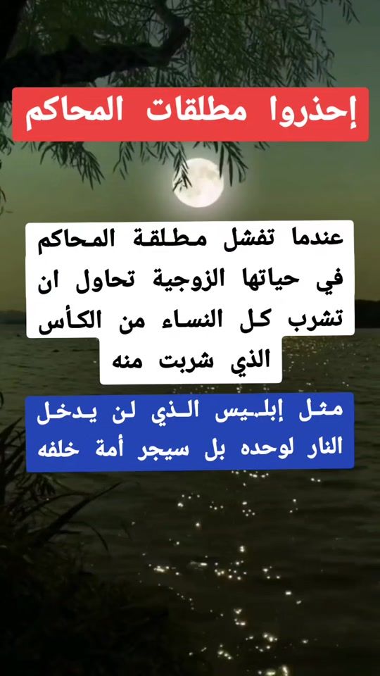 TikTok video thumbnail by el_mesieu