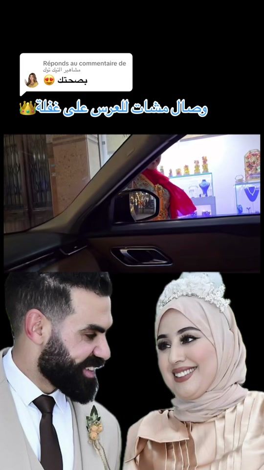TikTok video thumbnail by taty8222
