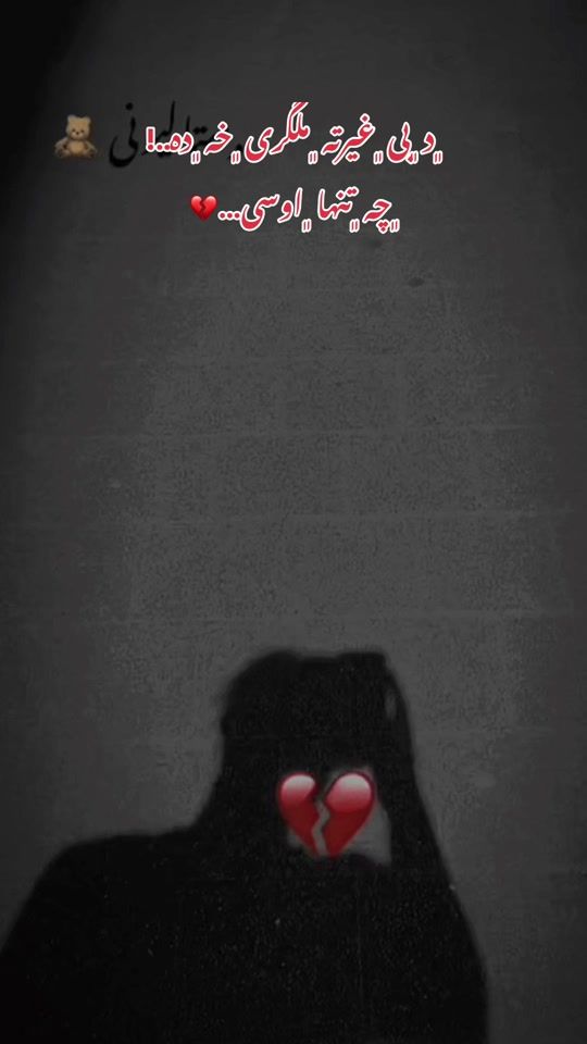 TikTok video thumbnail by sirajshirzad24