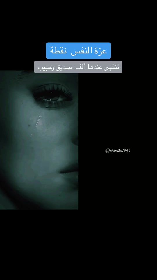 TikTok video thumbnail by amira.sanaa