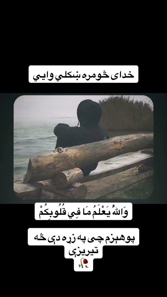 TikTok video thumbnail by bibi_maryam0