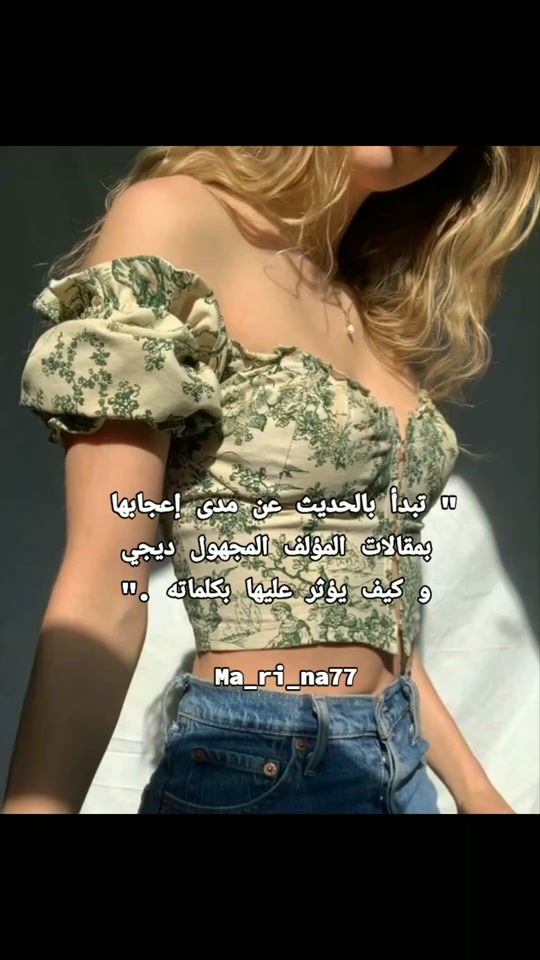 TikTok video thumbnail by volny_morya