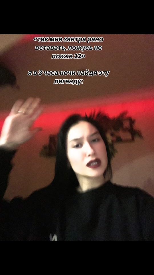 TikTok video thumbnail by annavrrrrr